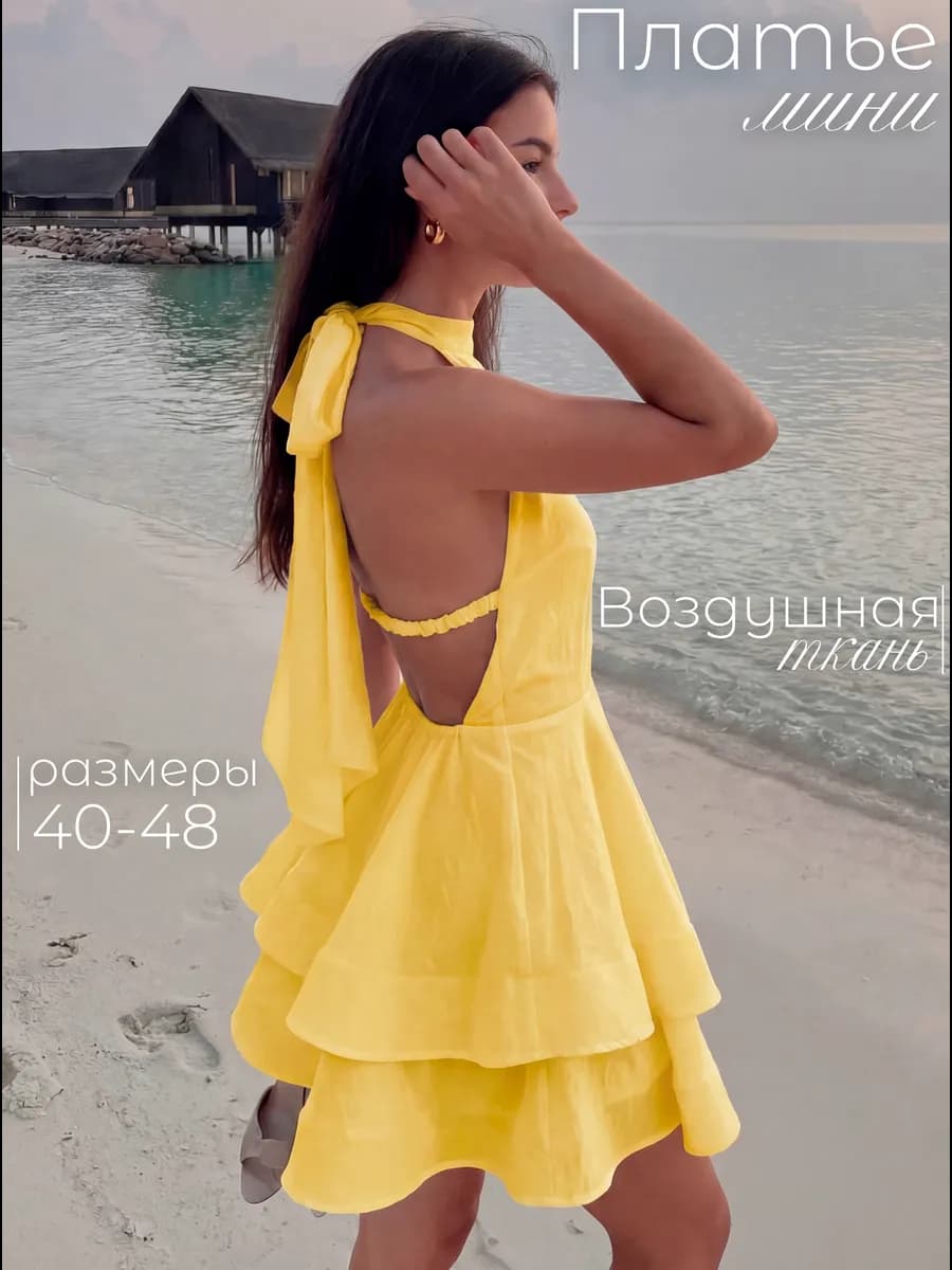 Платье летнее короткое мини с открытой спиной вечернее