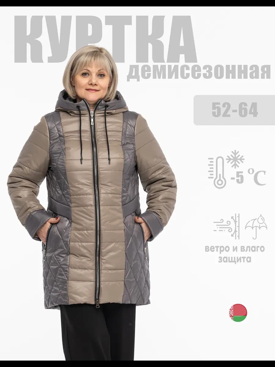 Куртка женская весна осень демисезонная с капюшоном