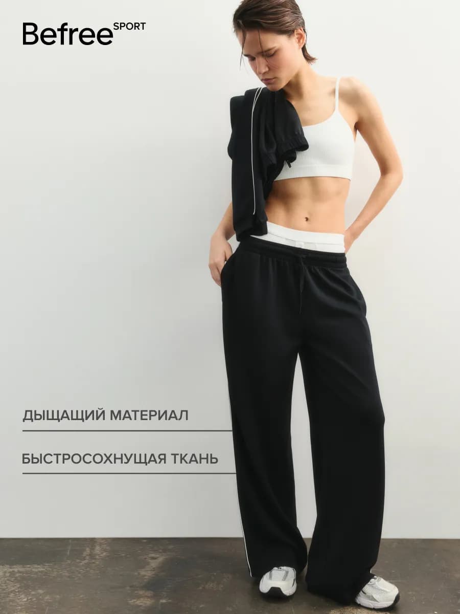 Брюки спортивные прямые из модала с лампасами