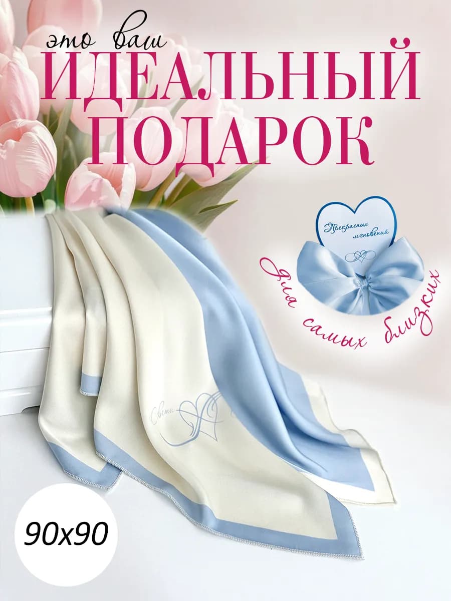Подарочный набор