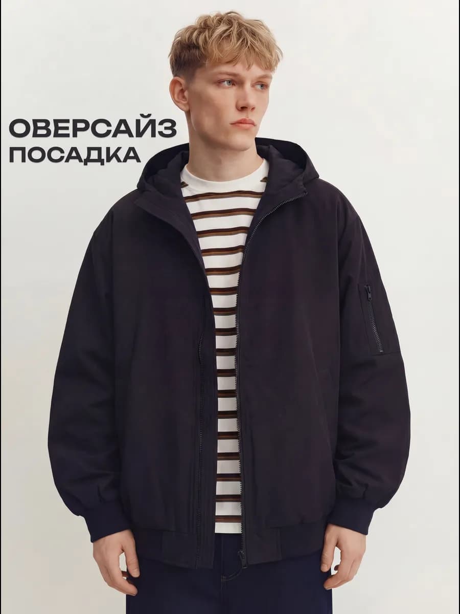 Бомбер ветровка оверсайз с капюшоном