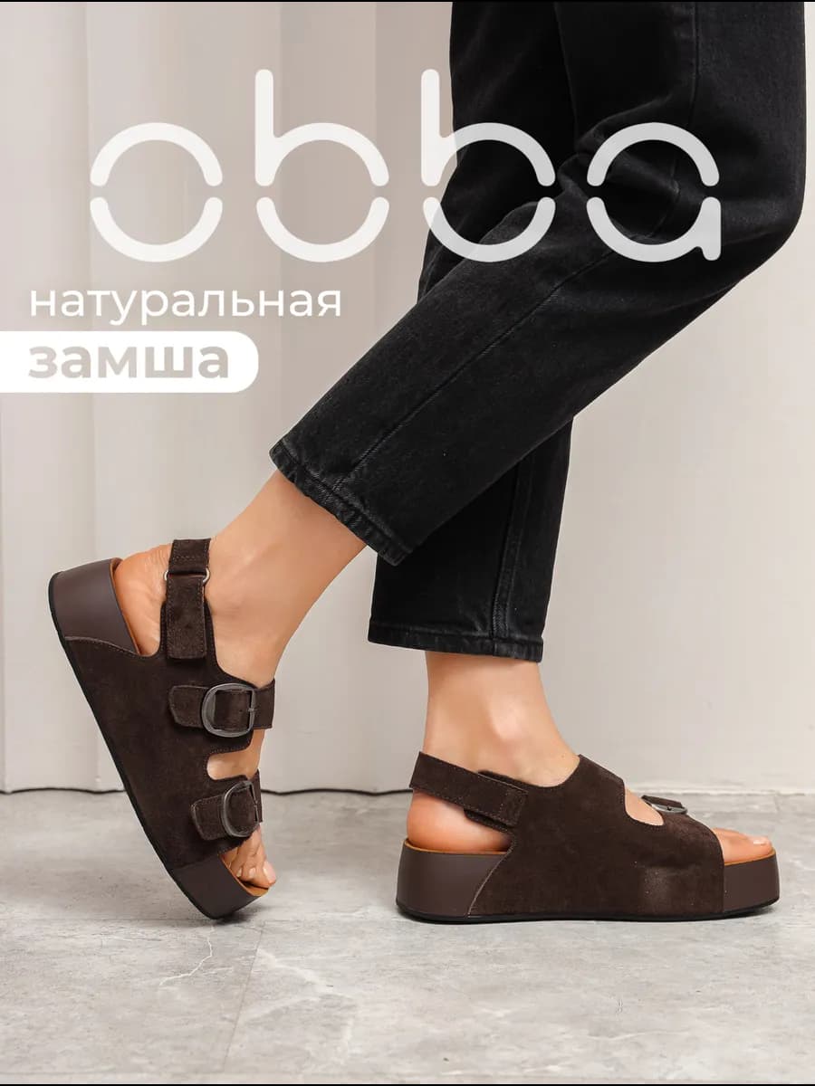 Замшевые босоножки сандалии на платформе