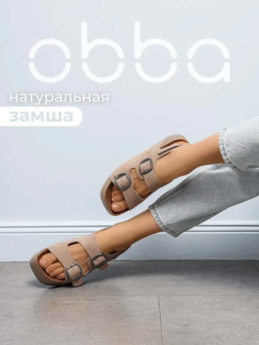 Замшевые босоножки биркенштоки на платформе