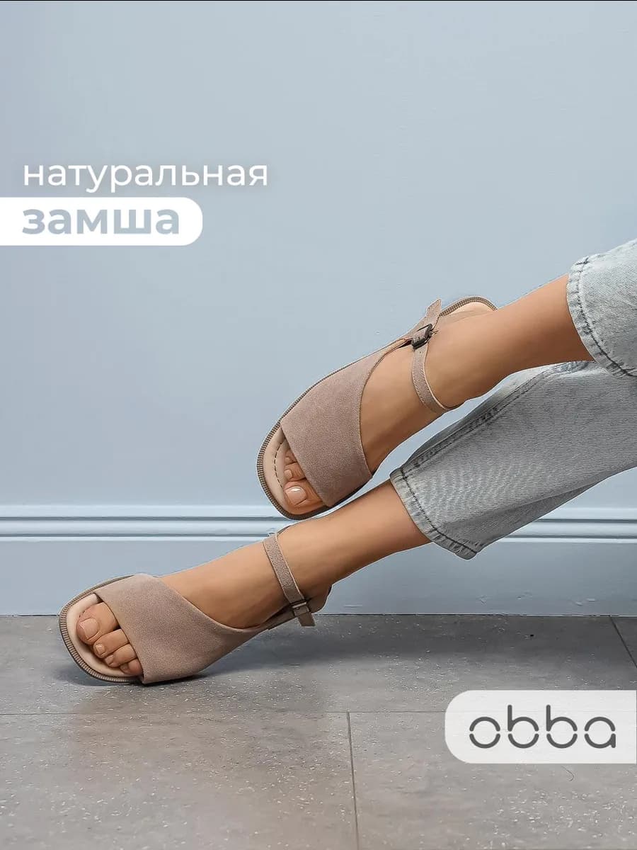 Летние замшевые босоножки с квадратным носом