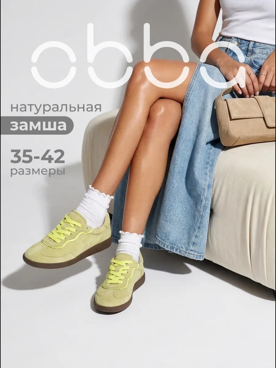 Демисезонные кеды на плоской подошве замшевые