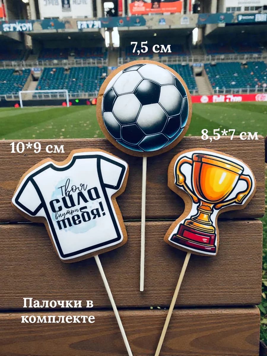 Топпер на торт футбол из трёх