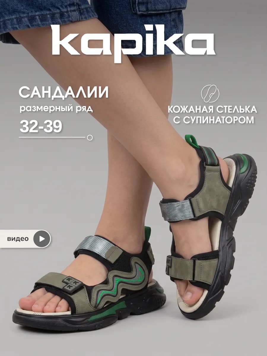 Летние сандалии открытые на липучке натуральная кожа