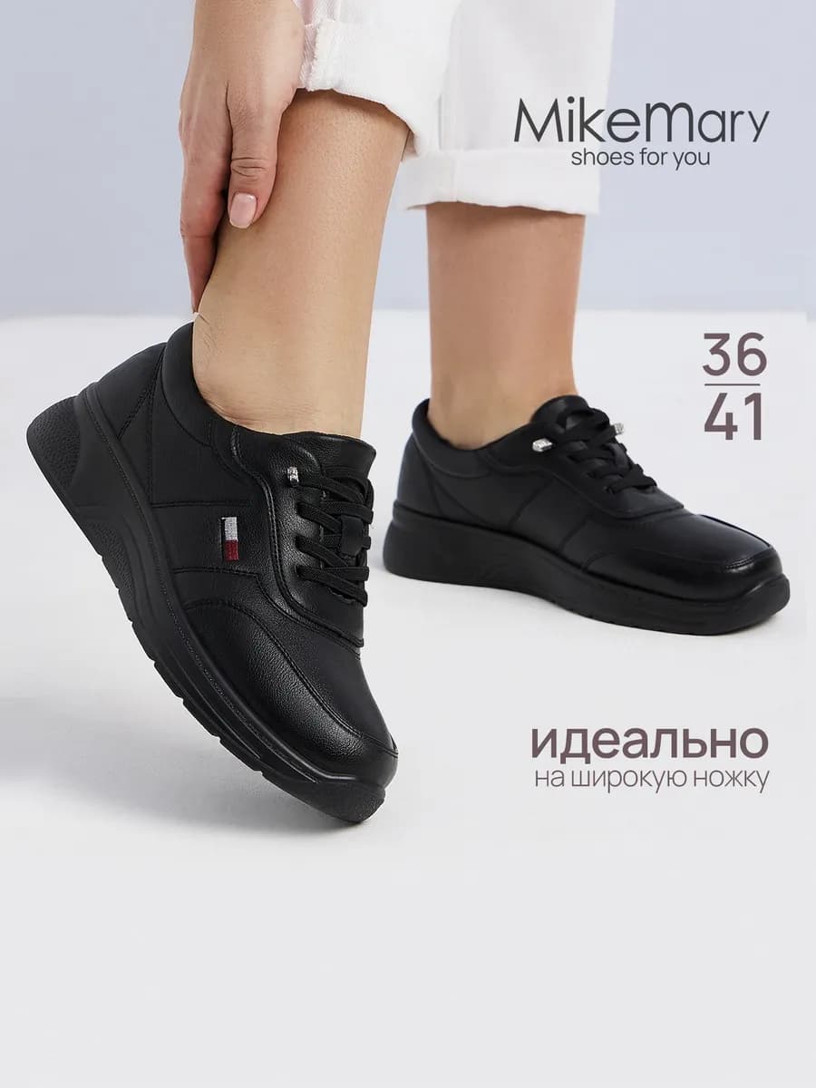 Демисезонные полуботинки на весну