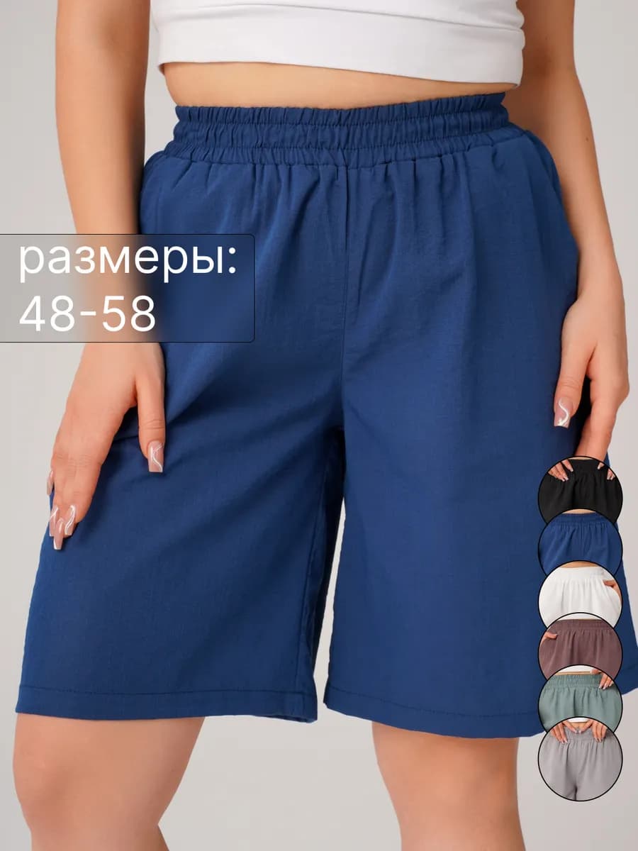 Шорты летние льняные