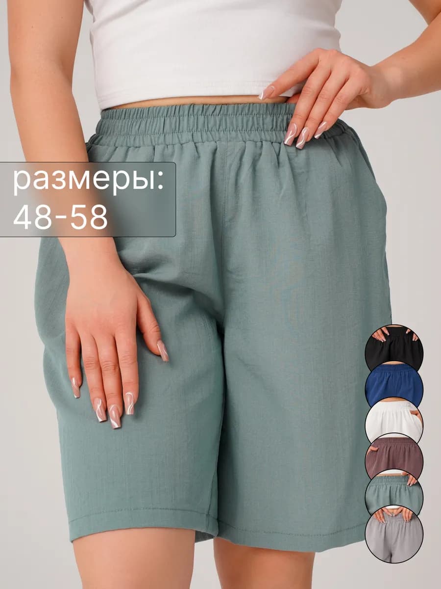 Шорты летние льняные