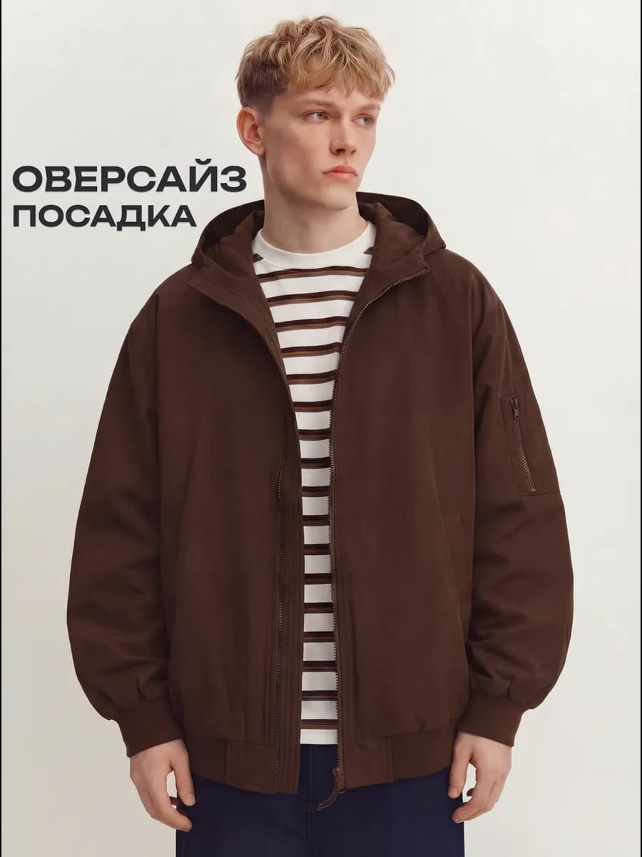 Бомбер ветровка оверсайз с капюшоном