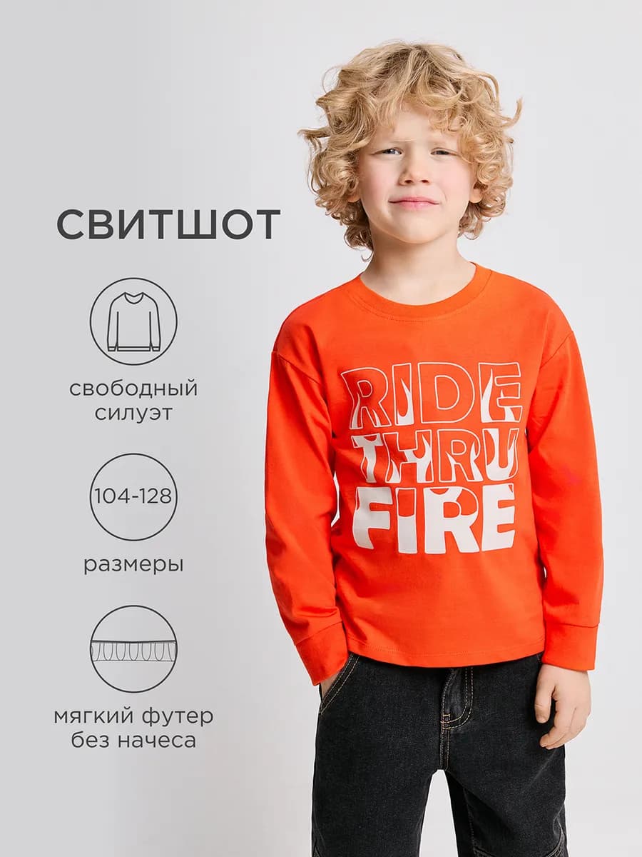 Лонгслив тонкий с длинным рукавом