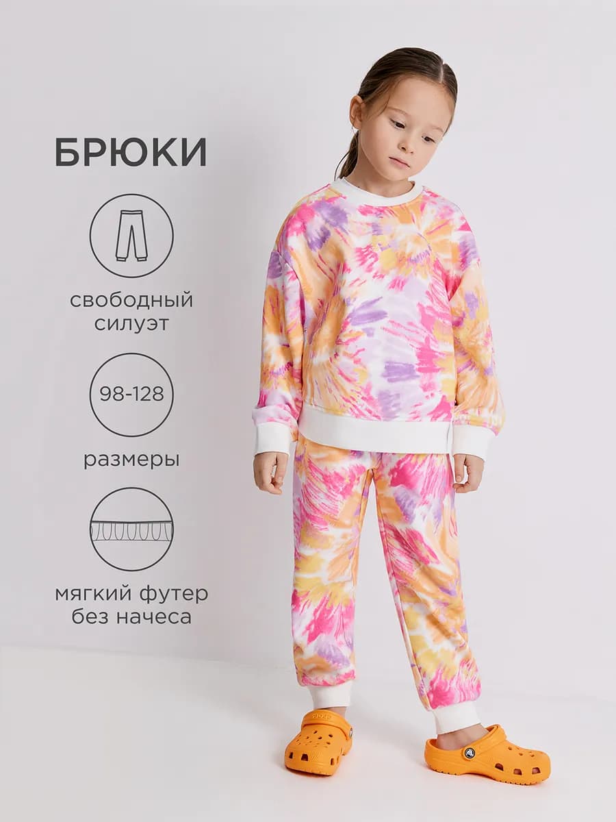 Брюки джоггеры спортивные разноцветные без начеса