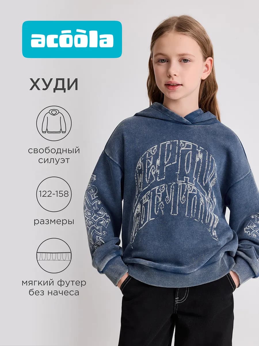 Худи "Сердце светлое" оверсайз без начеса