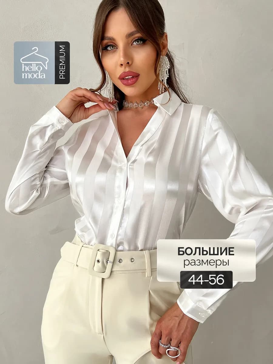Атласная блузка в полоску школьная офисная
