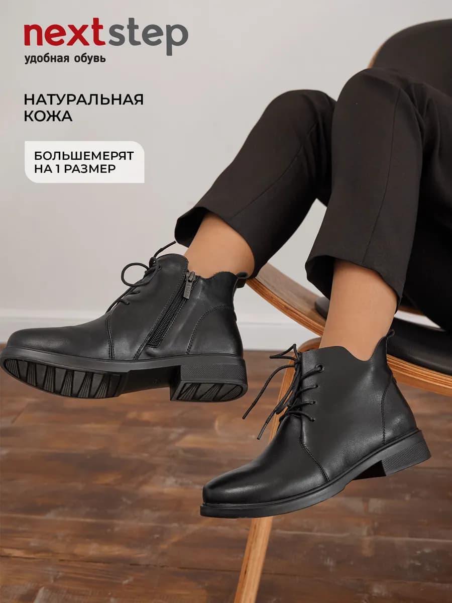 Ботинки весенние натуральная кожа на низком каблуке черные