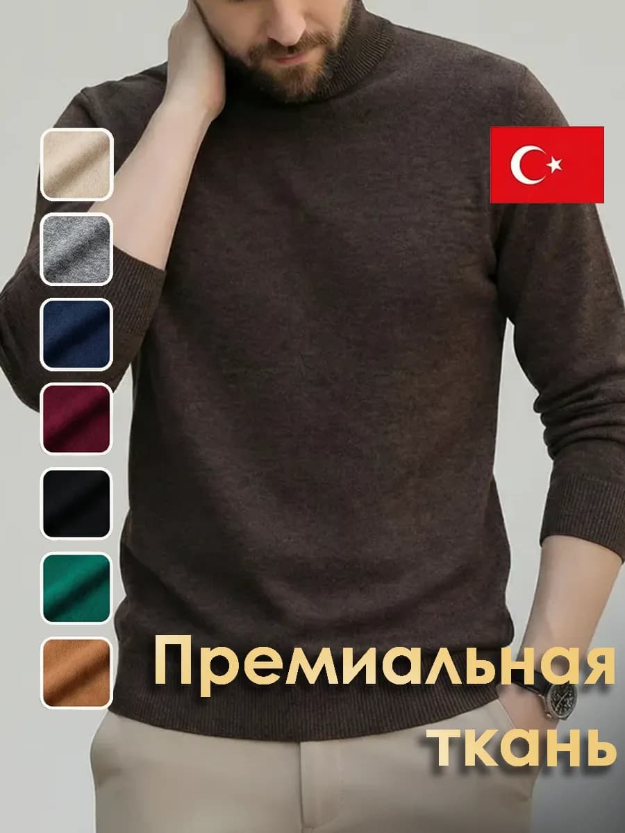 Джемпер Турция пуловер тонкий свитер темно-коричневый