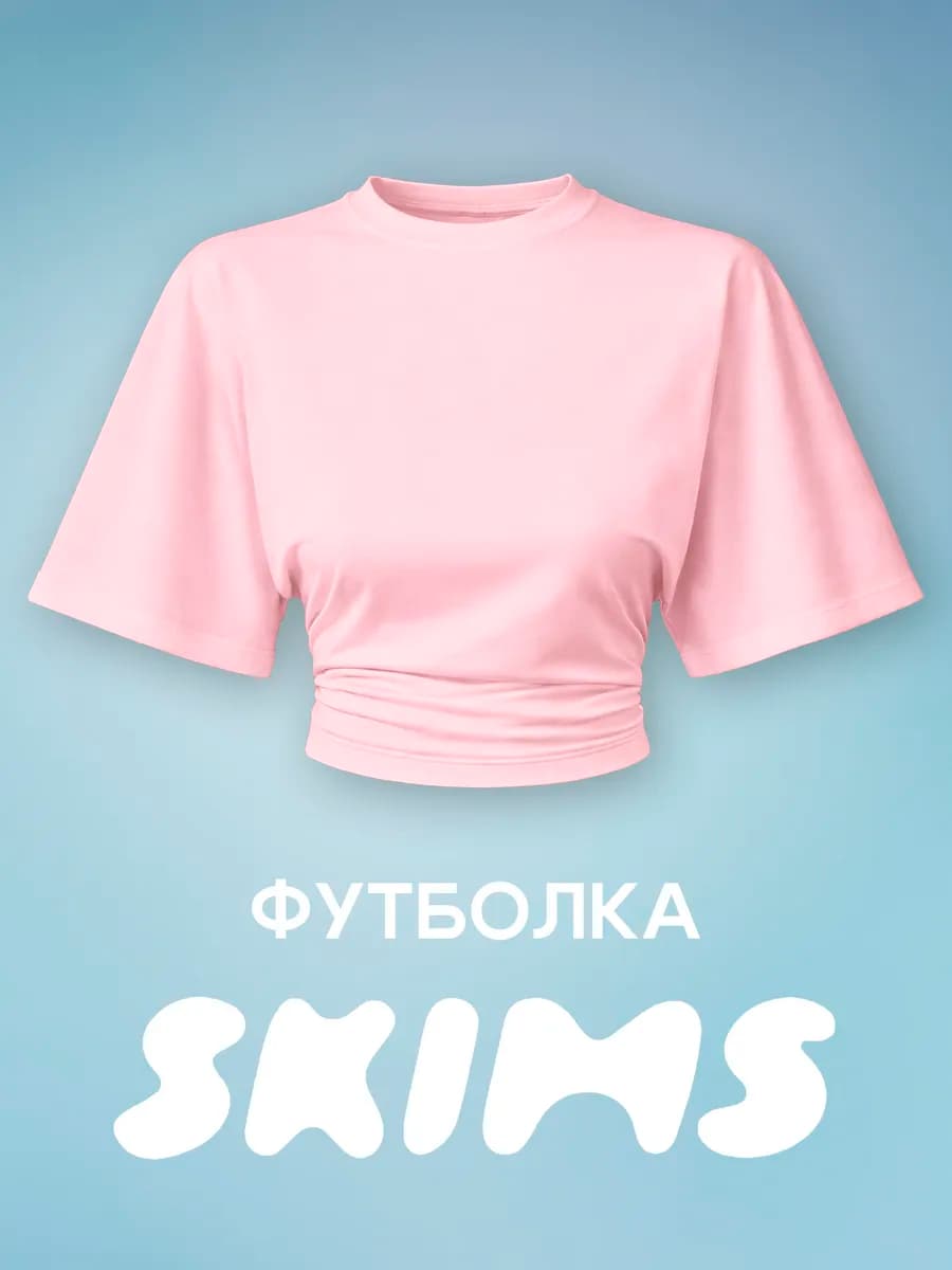 Приталенная футболка с широкими рукавами летучая мышь