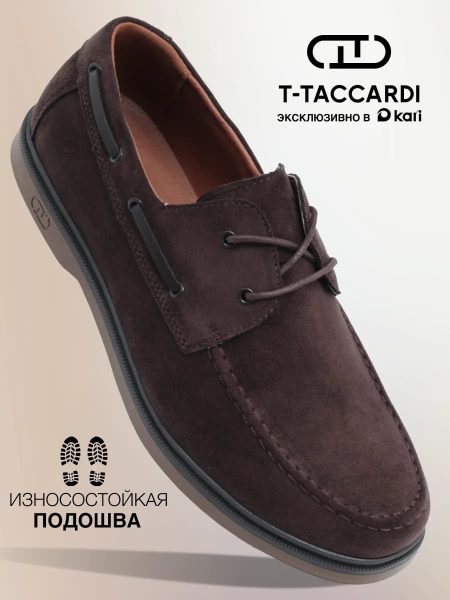 Мокасины мужские летние