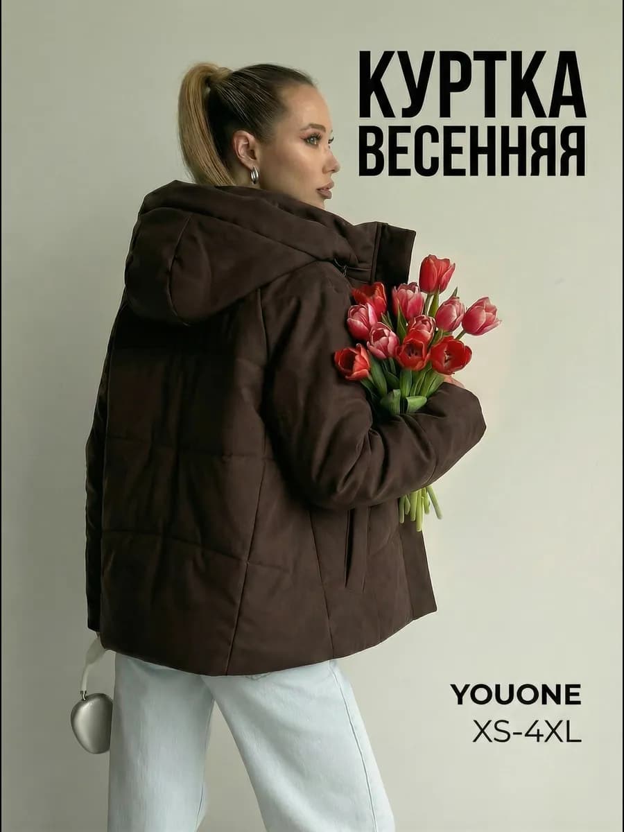 Куртка демисезонная с капюшоном