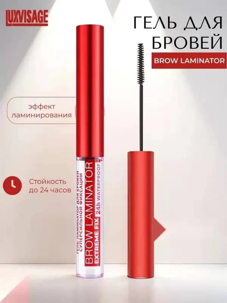 Гель для бровей