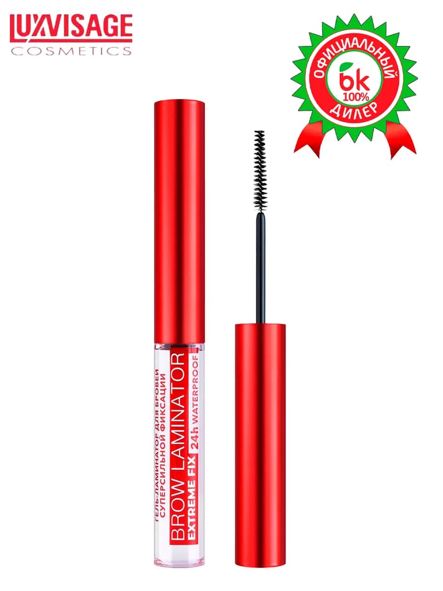 Гель-ламинатор для бровей BROW LAMINATOR EXTREME FIX