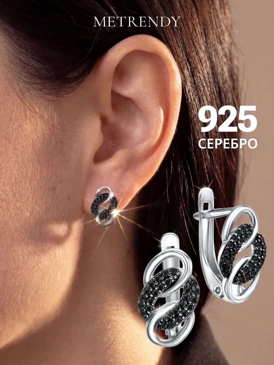 Серьги серебро 925 с фианитами