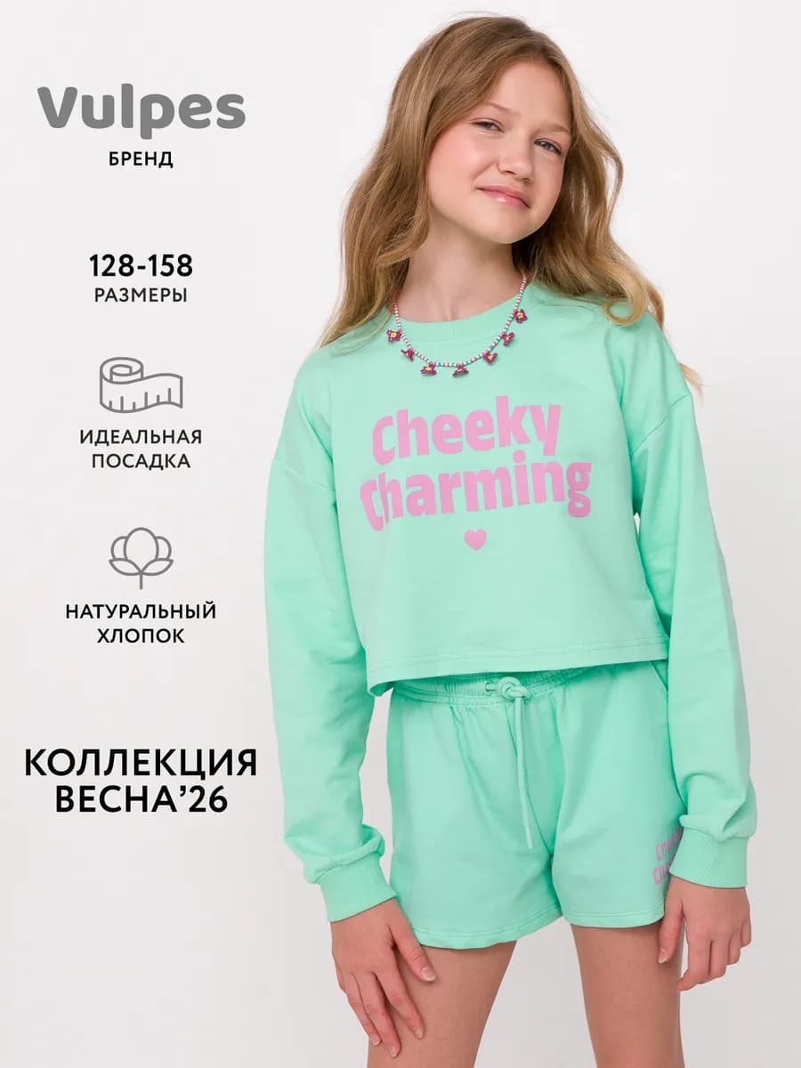 Свитшот укороченный