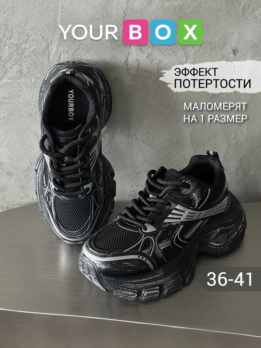 Кроссовки женские демисезонные на платформе