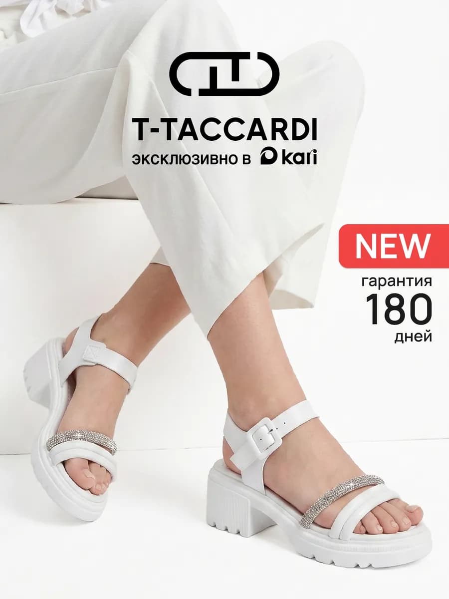Босоножки летние на каблуке и платформе со стразами