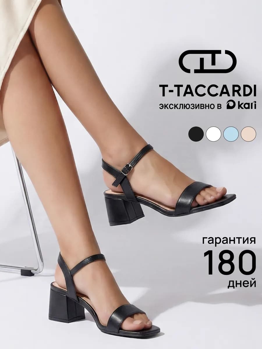 Босоножки женские летние на каблуке черные