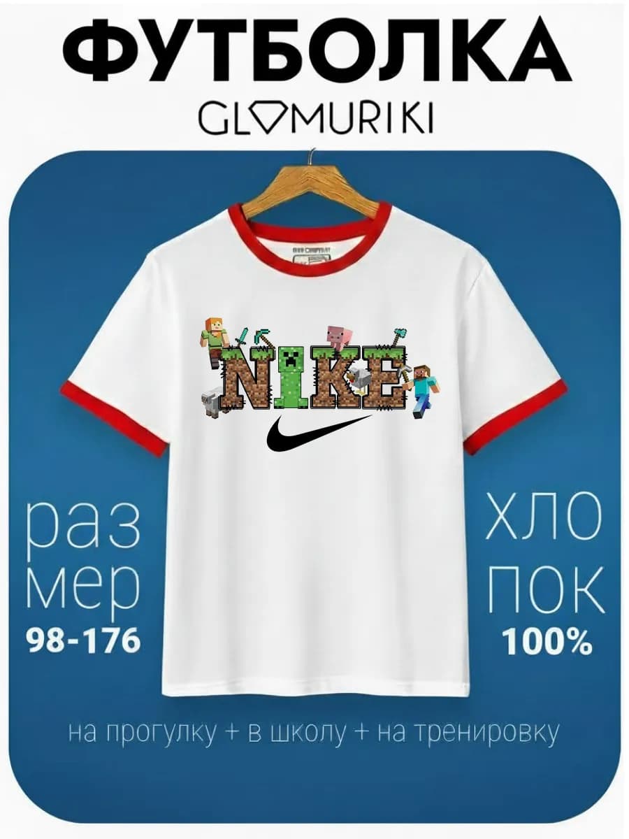 Футболка белая Minecraft