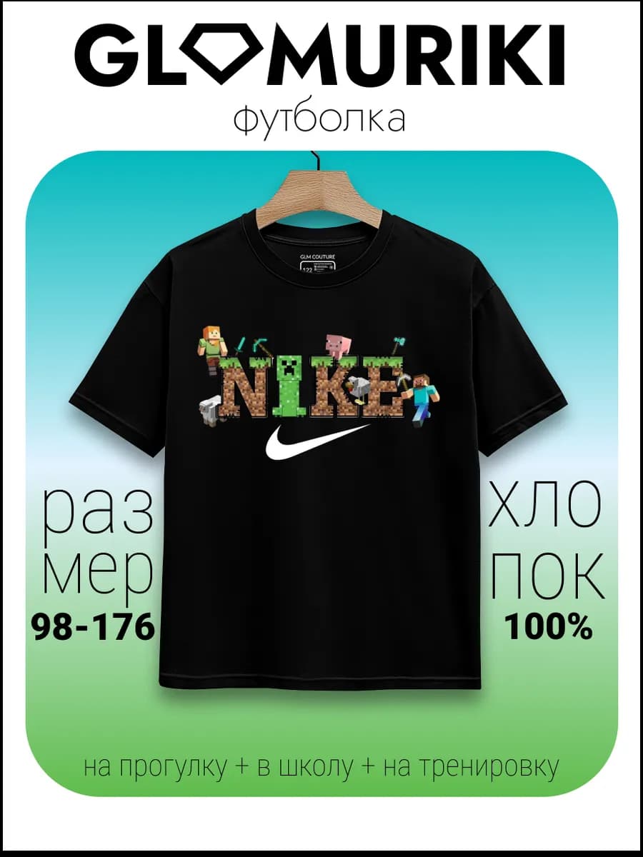 Футболка черная Minecraft