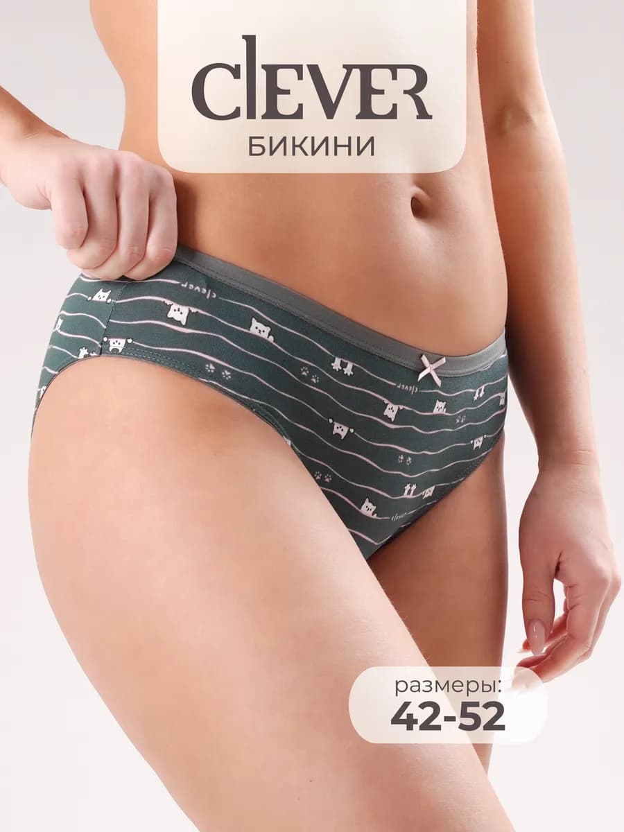 Трусы хлопок бикини