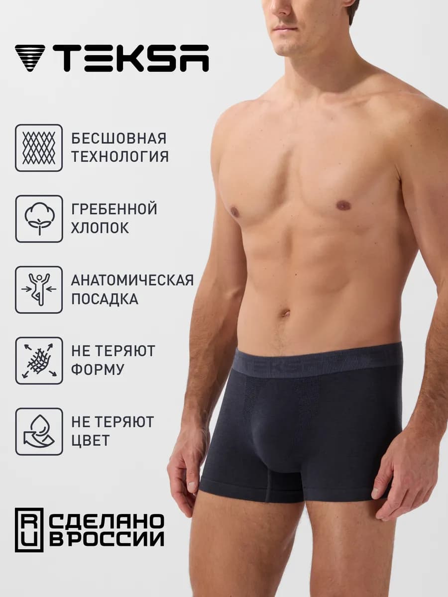 Трусы боксеры хлопок