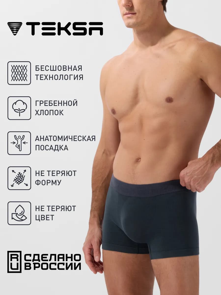Трусы боксеры хлопок