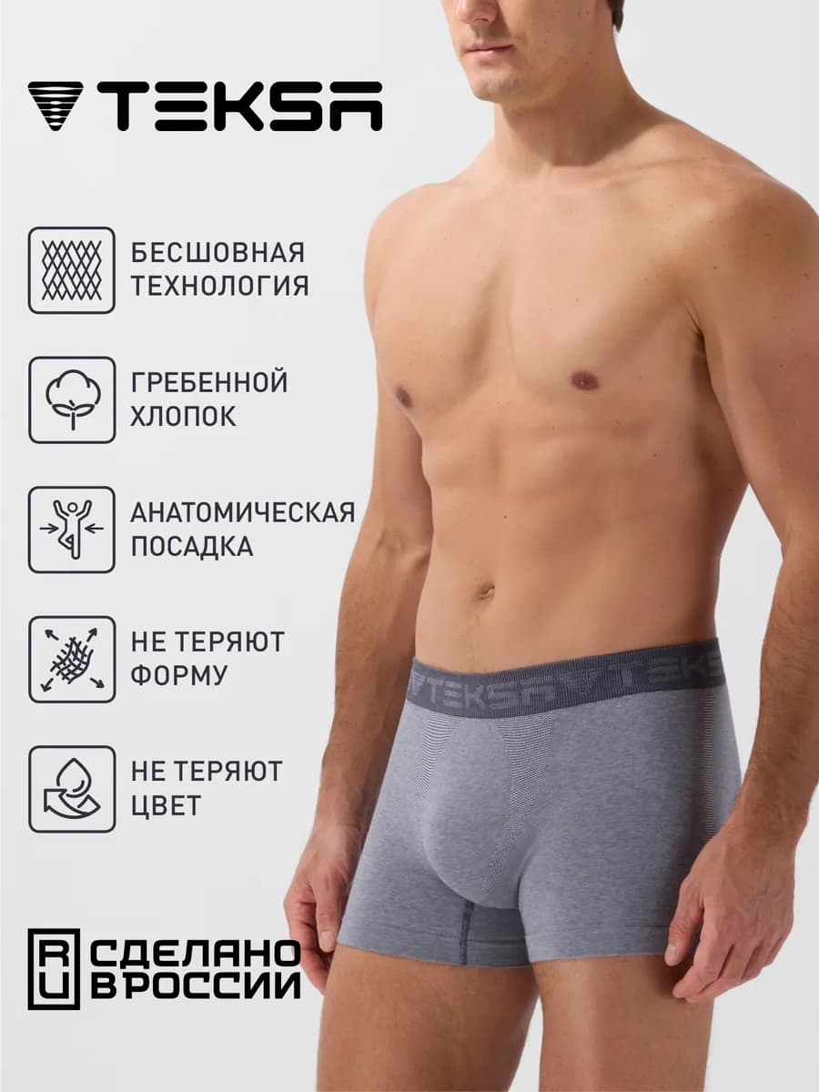 Трусы боксеры хлопок