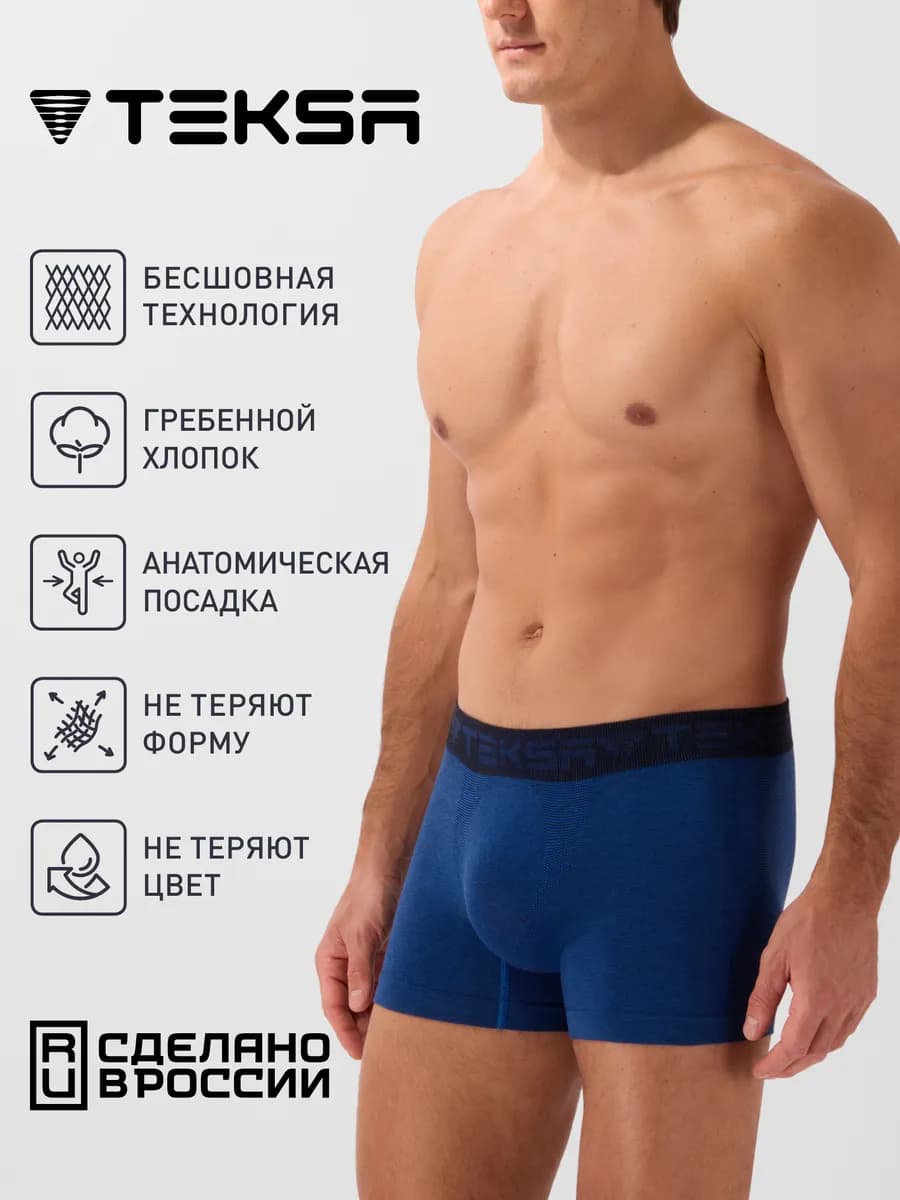 Трусы боксеры хлопок
