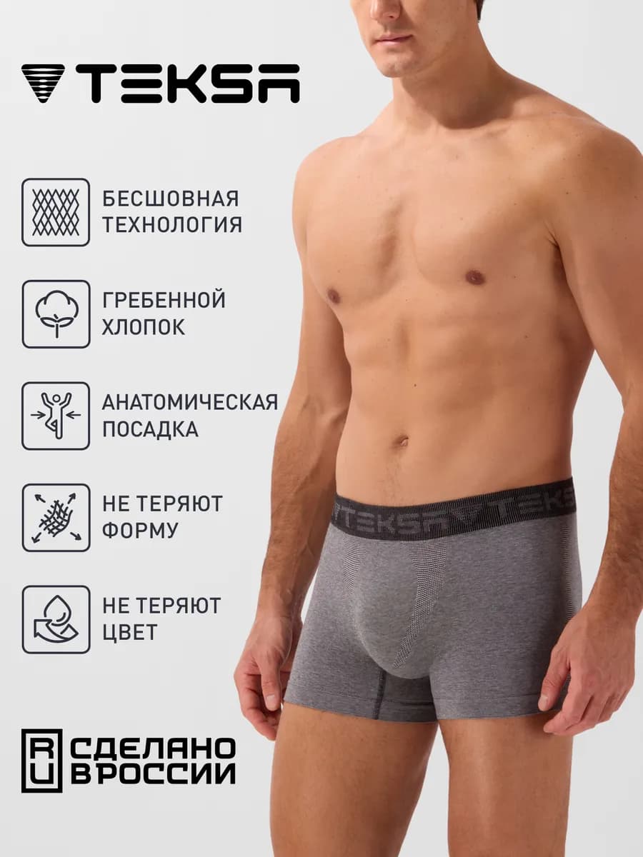 Трусы боксеры хлопок