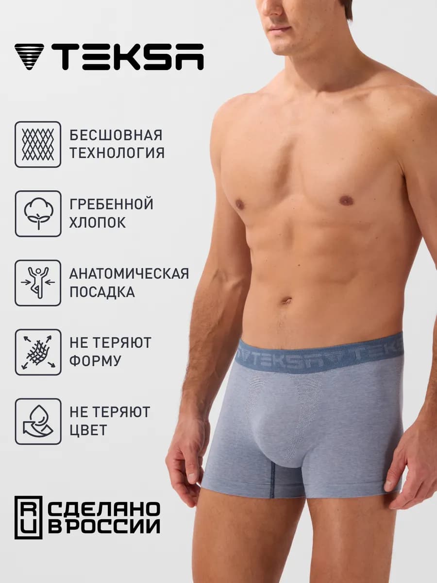 Трусы боксеры хлопок
