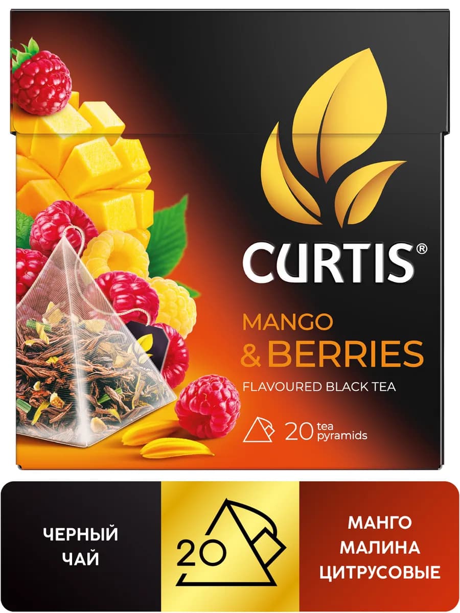 Чай черный "Mango & Berries" 20 пирамидок