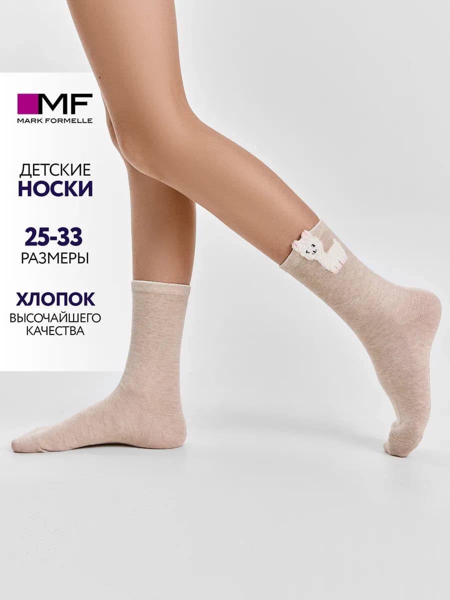Носки детские с 3 D принтом высокие