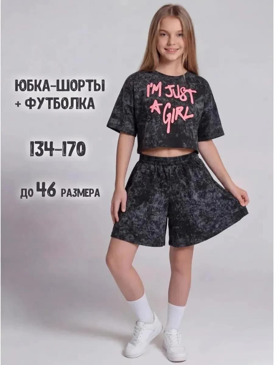 Костюм с юбкой шортами летний