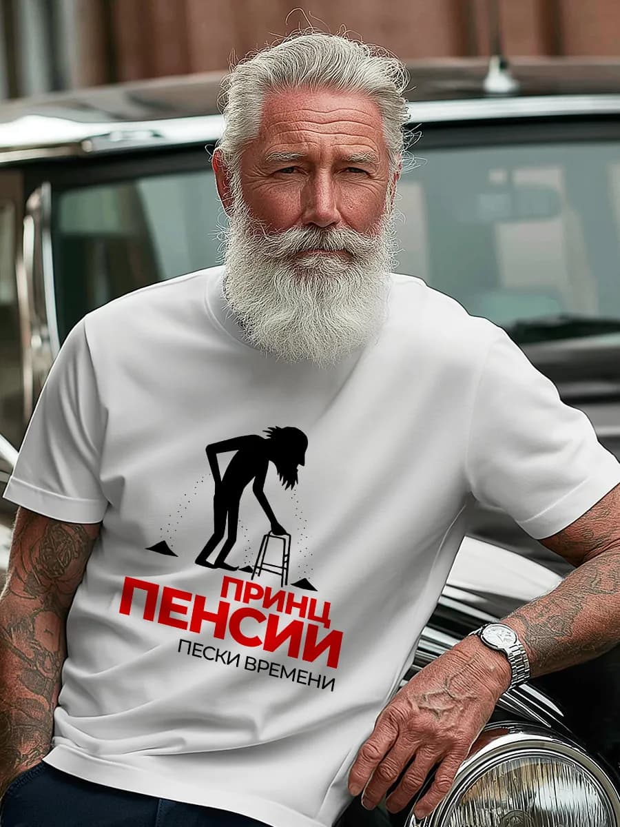 Футболка подарочная