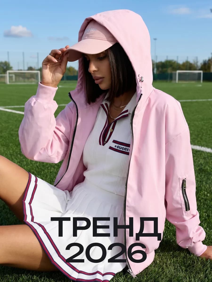 Ветровка с капюшоном бомбер весна