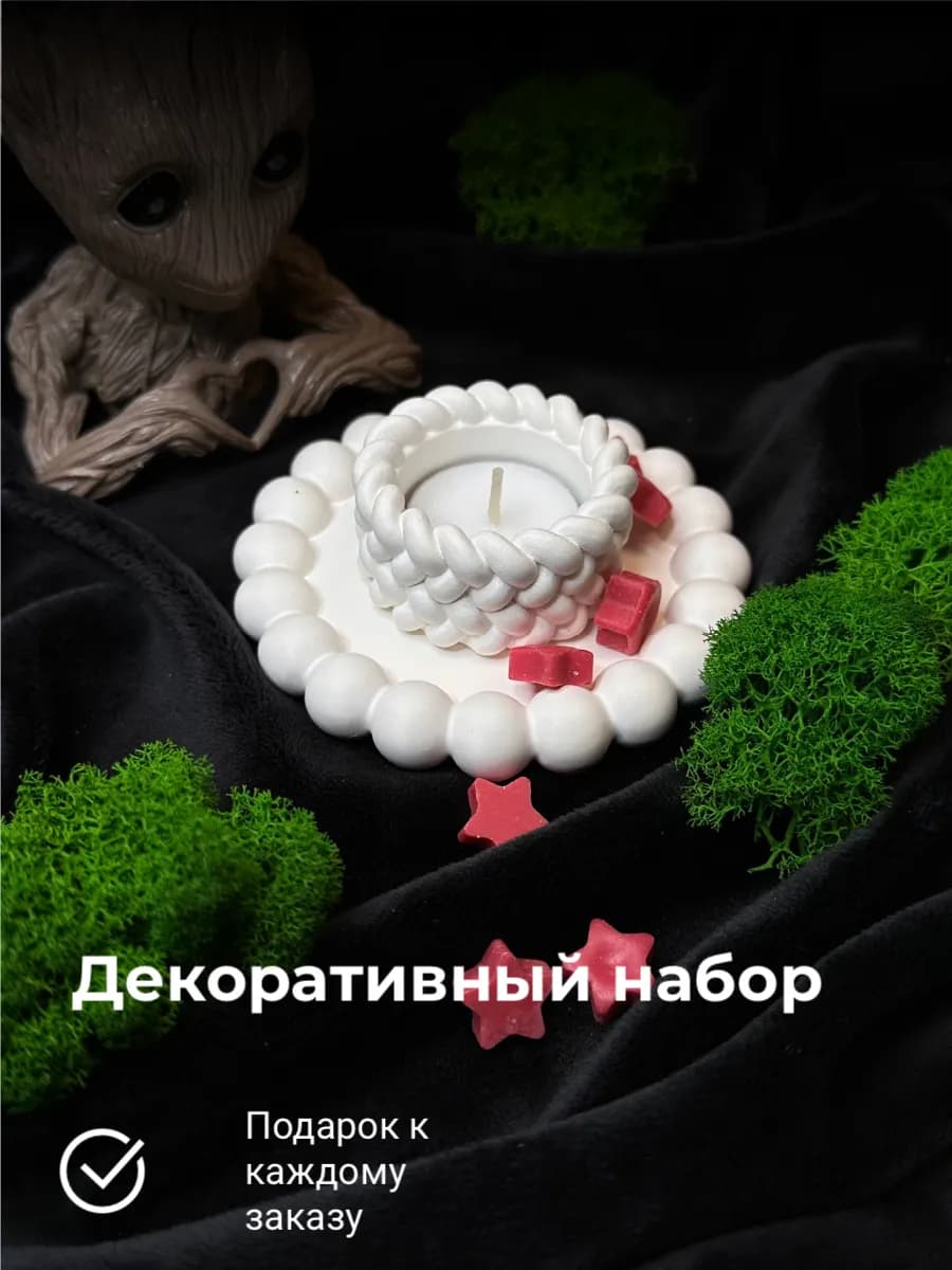 Набор для дома чайная свеча на подносе