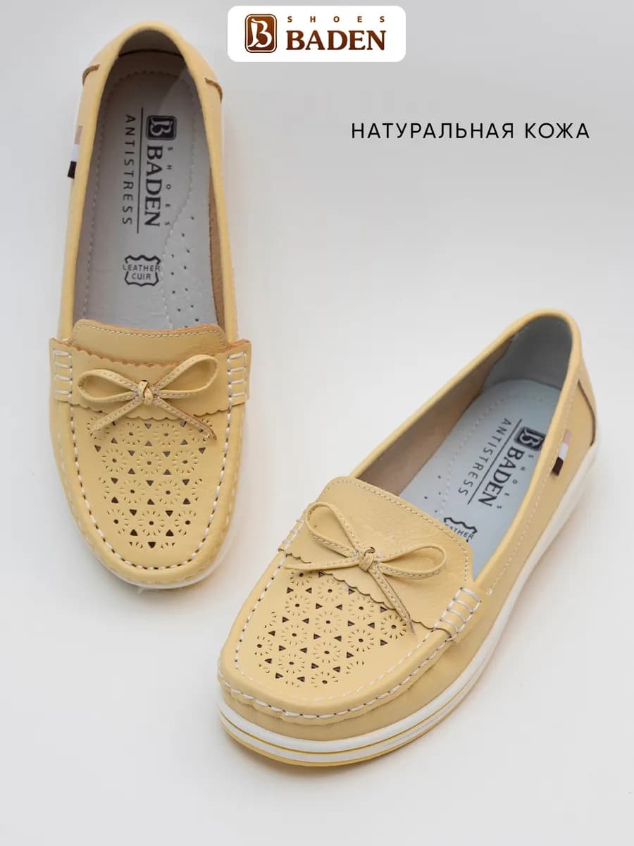 Летние мокасины из натуральной кожи с перфорацией