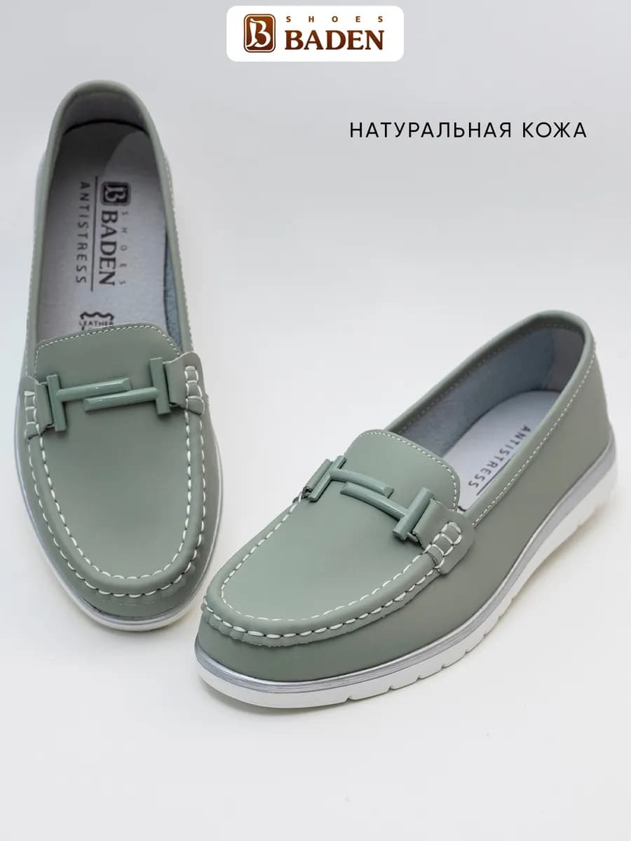 Летние мокасины из натуральной кожи