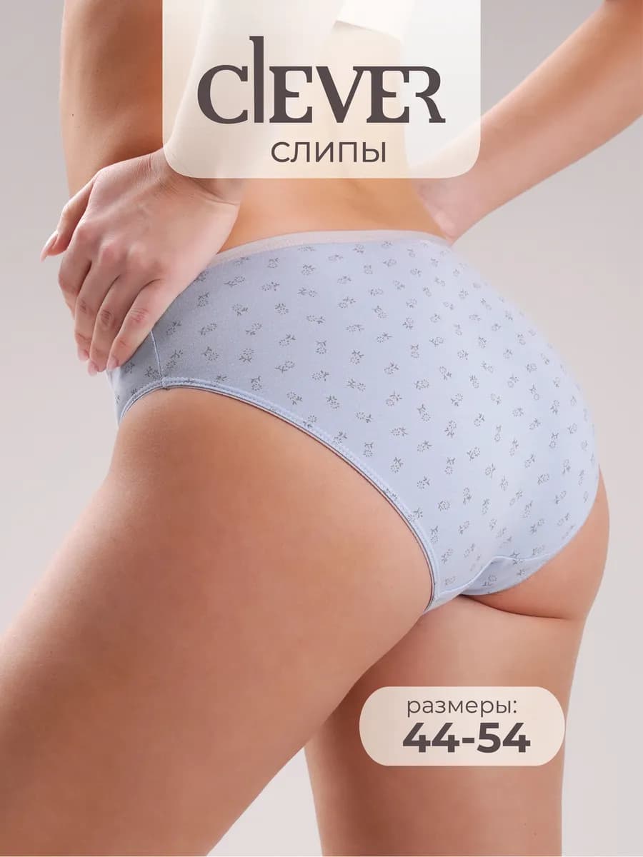 Трусы хлопок слипы с высокой посадкой