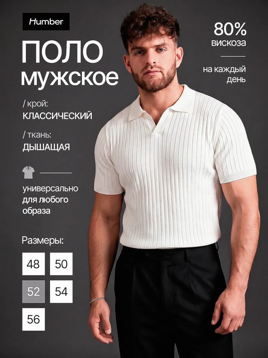 Футболка поло с коротким рукавом